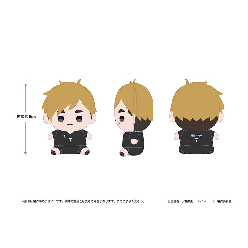 公式オンラインストア作品/ハイキュー!!/宮 侑