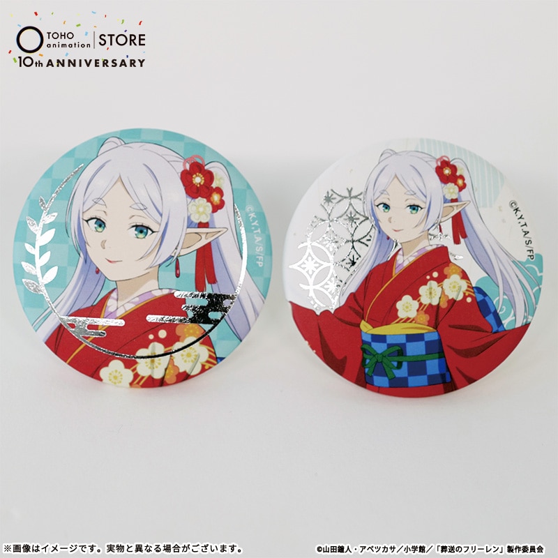 公式オンラインストア葬送のフリーレン 描き下ろし缶バッジ2個セット