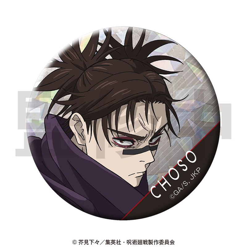 呪術廻戦 ホログラム缶バッジ 禪院直哉 42点セット 呪術廻戦 死滅回游