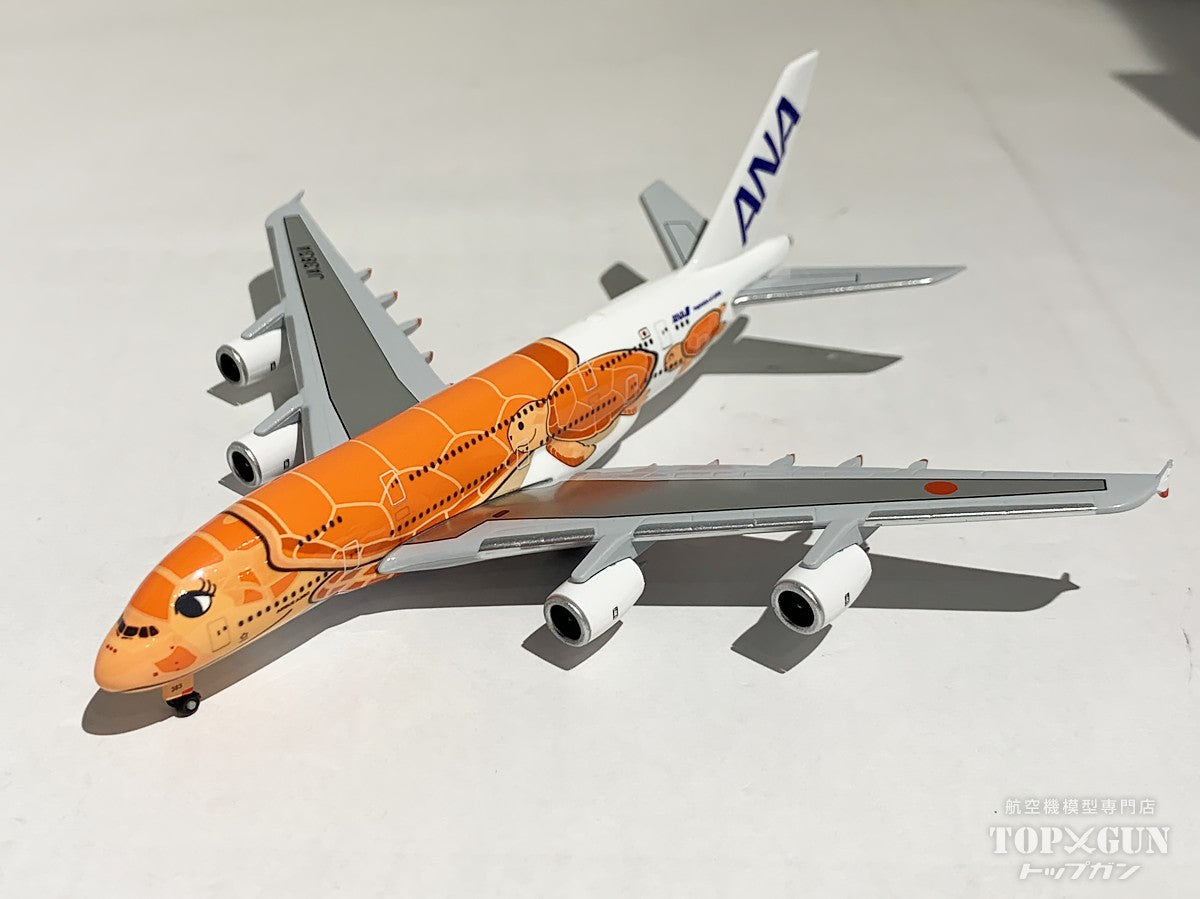 全日空商事 A380 ANA All Nippon Airways FLYING HONU Sunset Orange