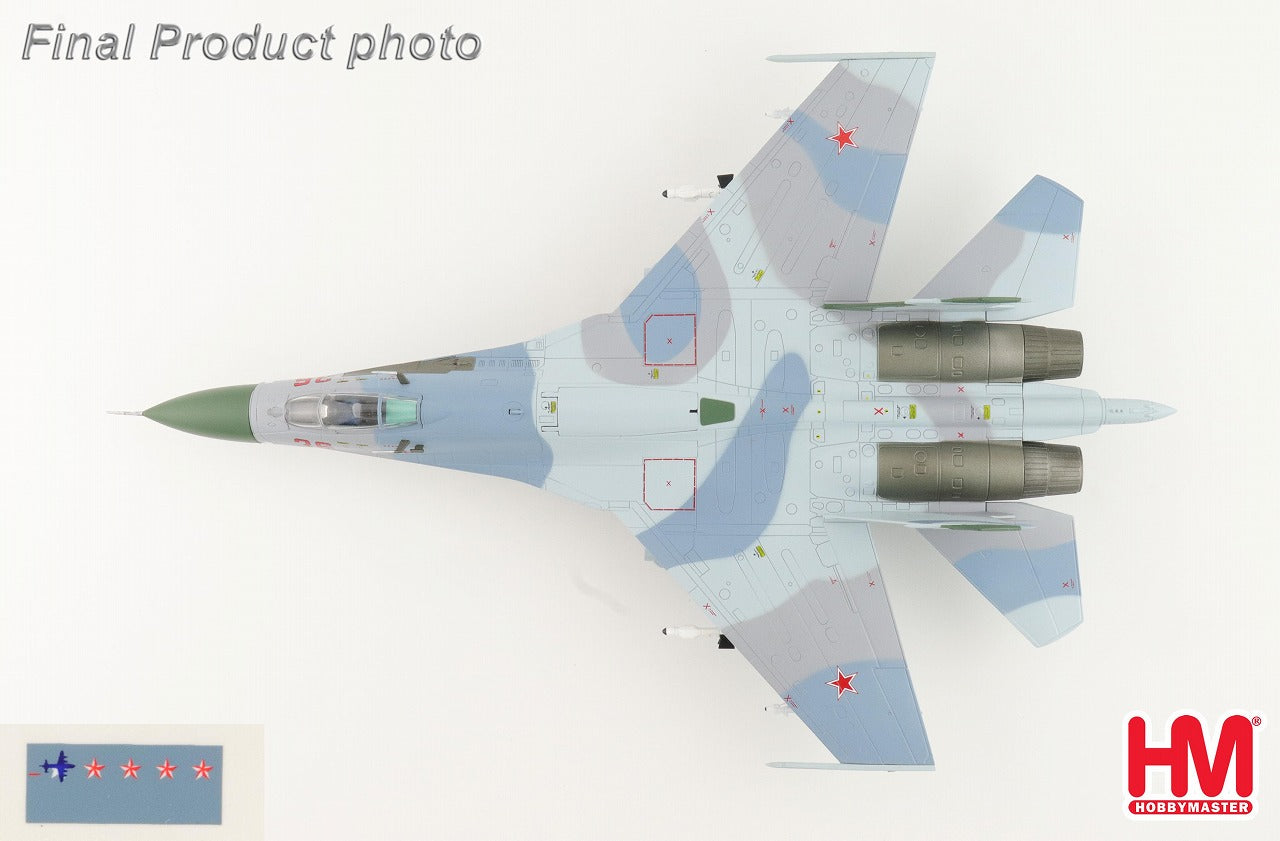 Hobby Master 【予約商品】Su-27 フランカーB ソ連空軍 第941戦闘機