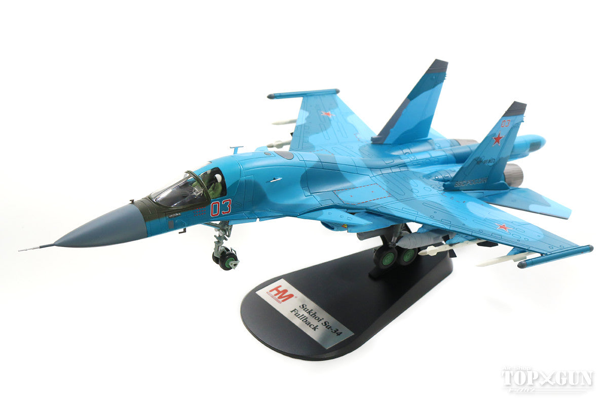 Hobby Master Su-34 「フルバック」 ロシア空軍 シリア 15年 #3 1/72
