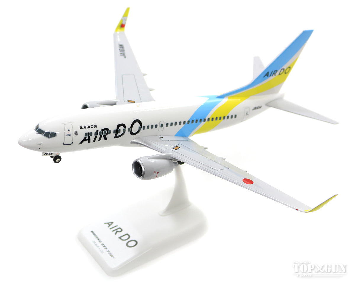 EverRise 737-700w エア・ドゥ JA16AN 1/130 ※プラ製 [HD13005]