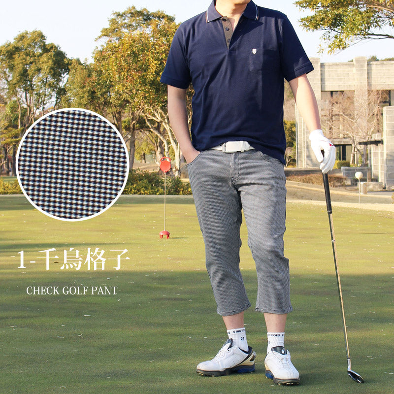 ゴルフウェア メンズ ゴルフパンツ ショートパンツ クロップドパンツ