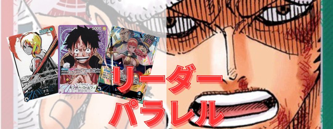 モンキー・D・ルフィ 【プロモ】【8パックバトル】【P】【5ライフ