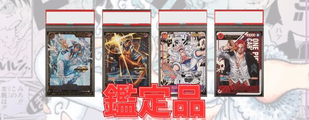 シェパード・十・ピーター聖 【R】【レッドパラレル】【黒】【OP13-084