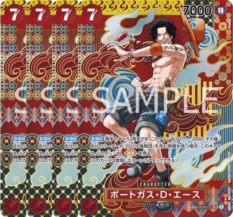 ポートガス・D・エース 【4枚セット】【SR】【SP】【パラレル】【赤