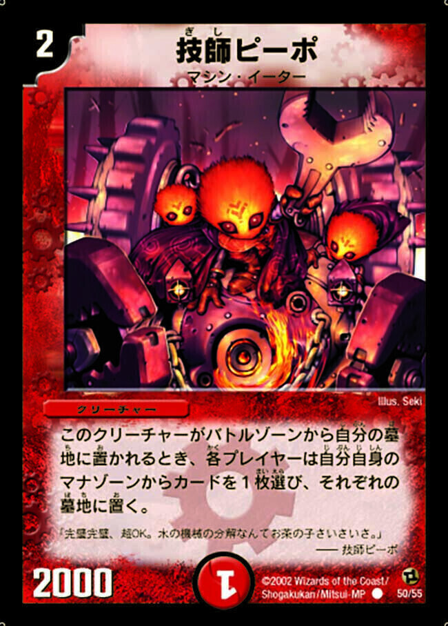 天使と悪魔の墳墓 [DMD24 23/37] | トレカカク～デュエマ価格サイト～