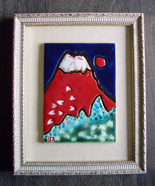 オリジナル企画【美術陶板】赤富士・桜舞う | 陶板アート 川田美術陶板