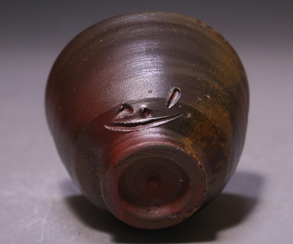 吉本 正 作 「備前酒杯」 ～備前焼専門卸小売店 川口陶楽苑～