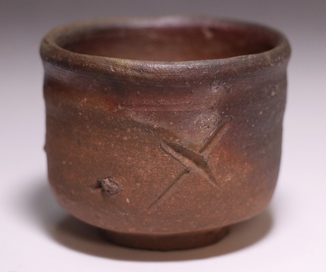 人間国宝 金重陶陽 窯変ぐい吞 M342 人間国宝 金重陶陽 窯変ぐい吞