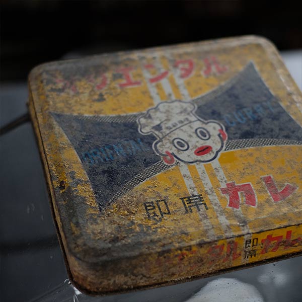 オリエンタルカレーのガラス瓶 – zakka store towi