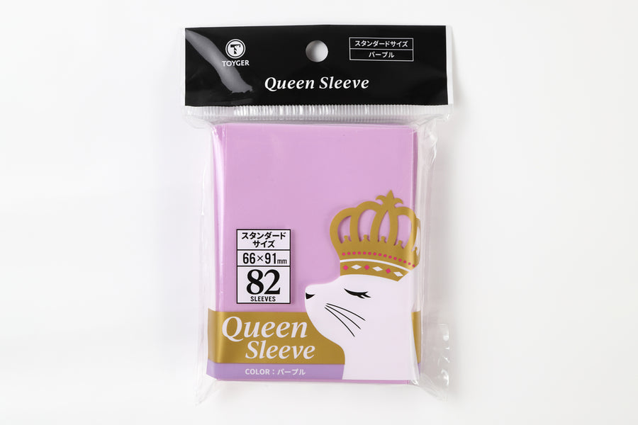 Queen Sleeve 82枚入り【コスパ最強スリーブ】 – TOYGER公式ショップ