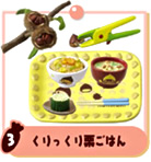 ぷちサンプルシリーズ「ママといっしょにクッキング」 【リーメント】