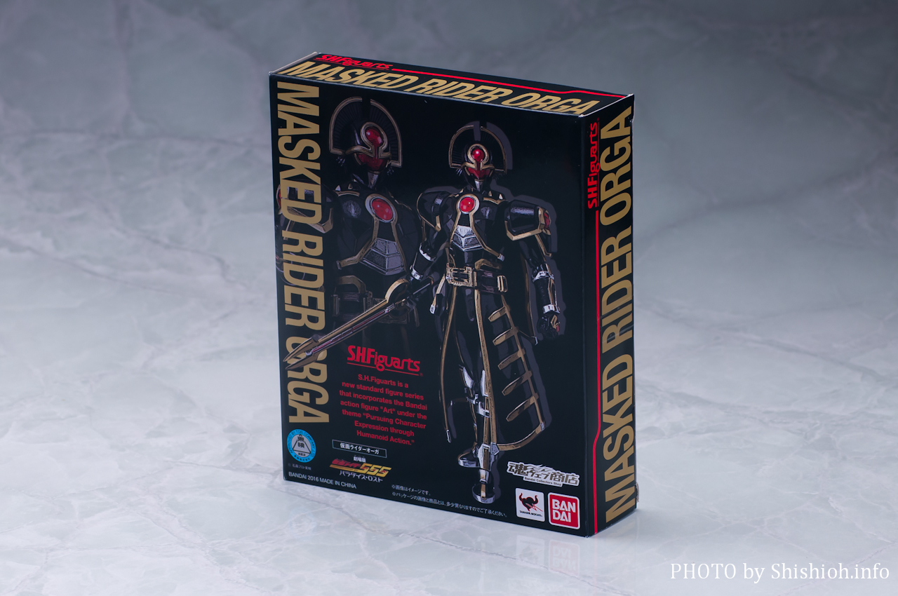 レビュー】S.H.Figuarts 仮面ライダーオーガ