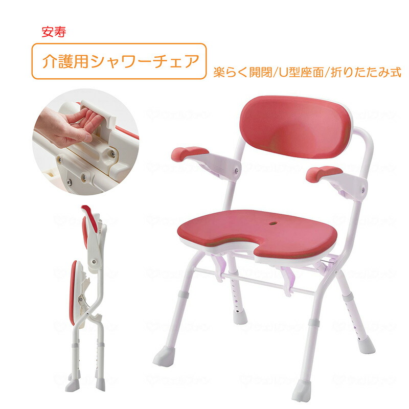 風呂椅子 介護用 風呂イス 入浴補助用品」の人気商品一覧 | 安い商品を