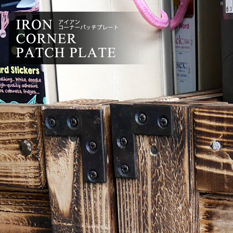 楽天市場】[全品P10倍×4日20時〜4H限定]アイアン雑貨/DIY雑貨/ZH005