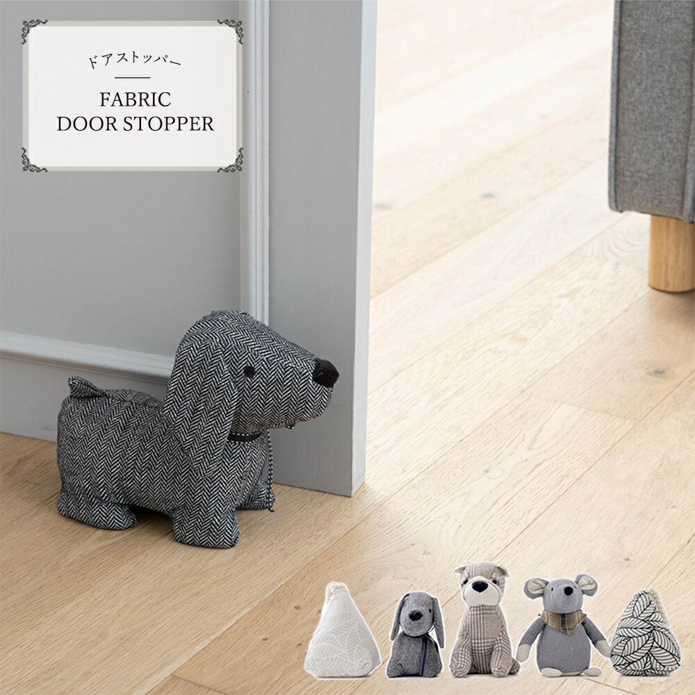 楽天市場】[全品P10倍×4日20時〜4H限定]ドアストッパー 室内 かわいい