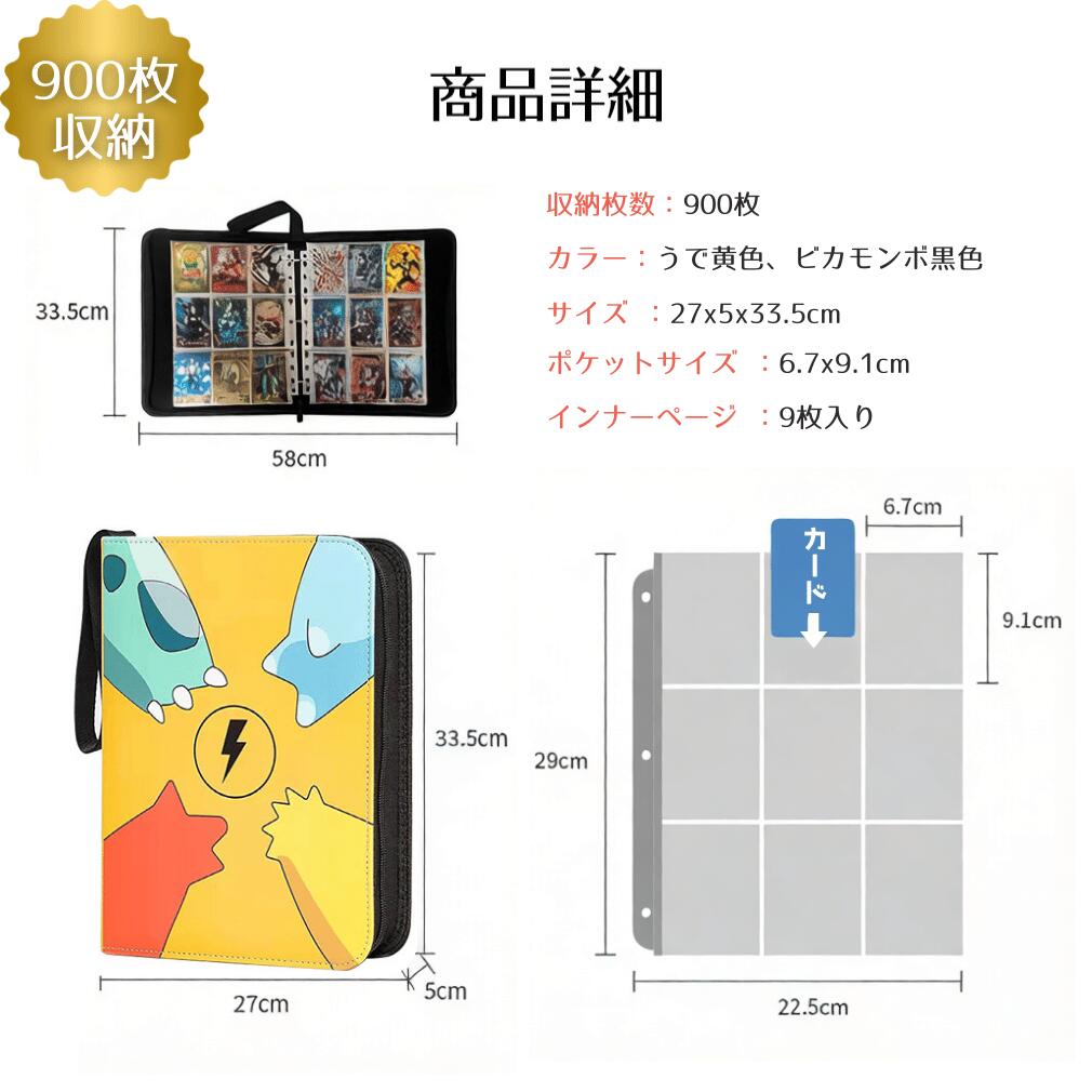 楽天市場】【P5倍☆楽天1位】ポケモンカード ファイル 収納ケース 大
