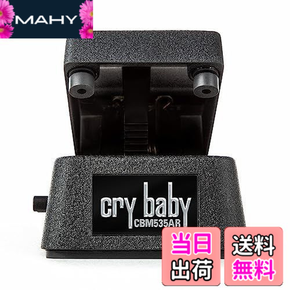 楽天市場】【送料無料】Jim Dunlop（ジム ダンロップ）クライベイビー