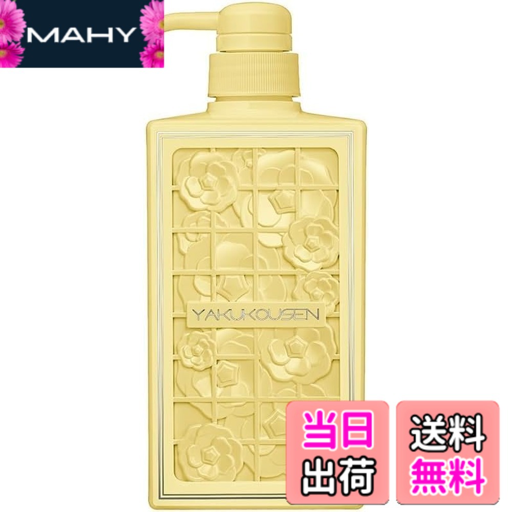 楽天市場】酵泉 薬用全身洗浄料（美容・コスメ・香水）の通販