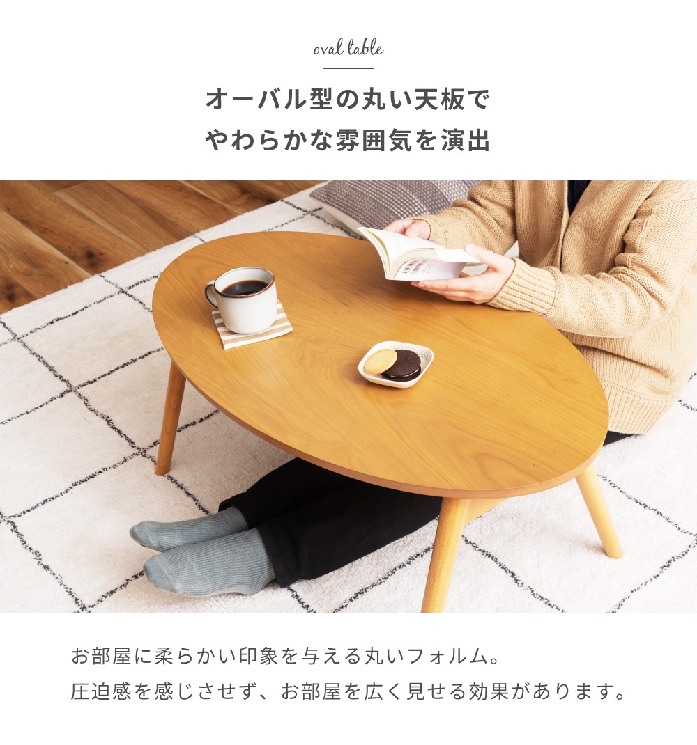 楽天市場】こたつテーブル コタツ テーブル センターテーブル 90×50