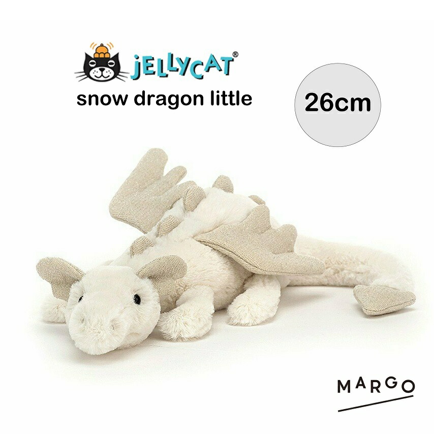 楽天市場】jellycat ジェリーキャット 正規輸入品 ドラゴン snow