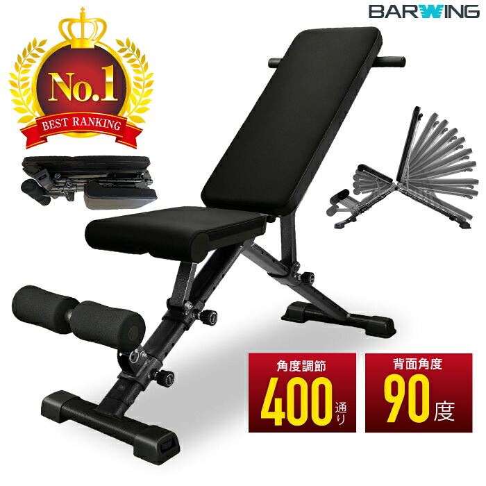 楽天市場】□3/11迄 最大1,000円OFF□ 4WAY トレーニングベンチ インク