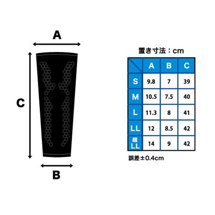 楽天市場】アクアチタンアームサポーター4 プレイヤー Phiten Aqua