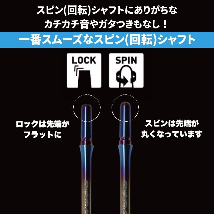 楽天市場】【SS限定10%offクーポン】 ダーツ シャフト【送料無料