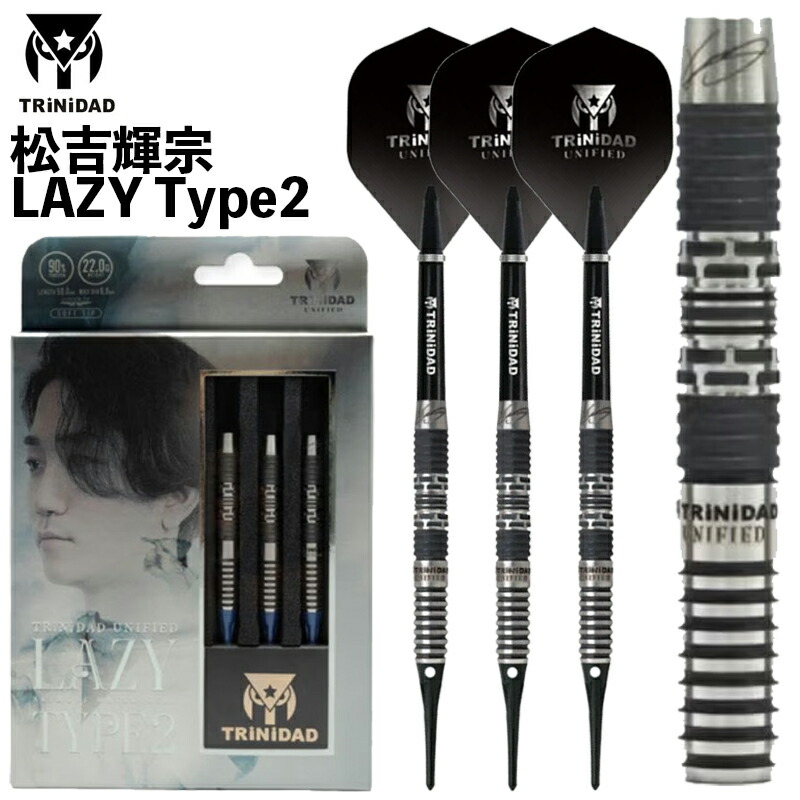 楽天市場】トリニダード レイジー スティール TRiNiDAD LAZY STEEL