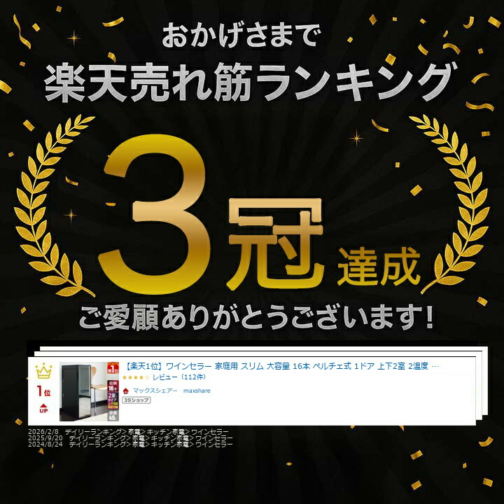 楽天市場】【25,300円→SALE24,200円〜3/11(水)01:59まで】【楽天1位