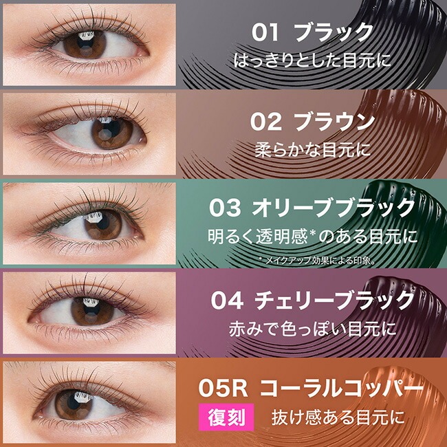 楽天市場】マスカラ 【メイベリン 公式】 ラッシュニスタ N 2個セット