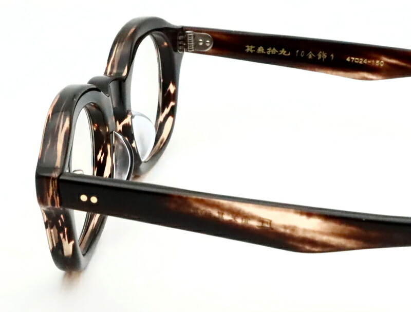 楽天市場】レンズつき 匠 角矢甚治郎作 メガネ 其参拾九 39 ハ