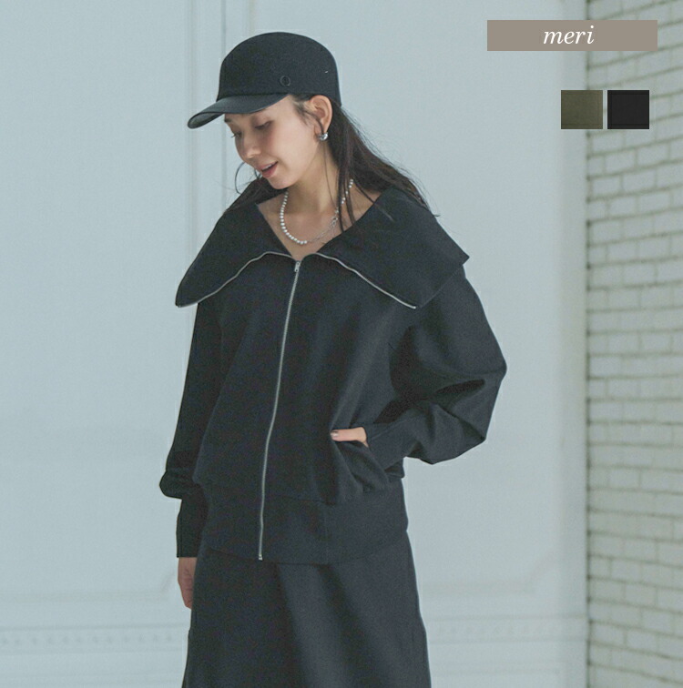 楽天市場】SHIORI×MERI ビッグカラーZIPトップス : MERI