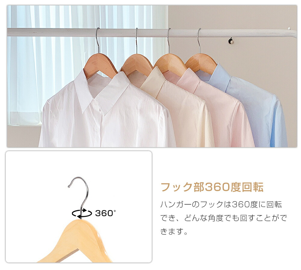 楽天市場】ハンガー ウッディハンガー 木製ハンガー 10/20/30/50/100本