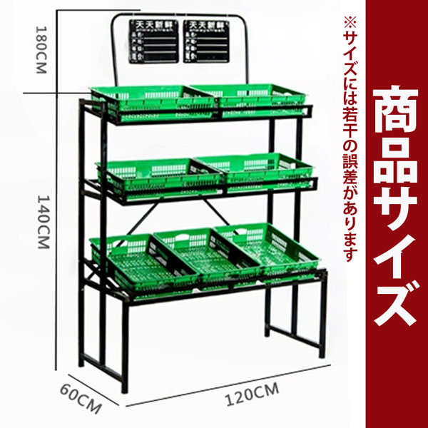 楽天市場】【在庫あり】3段ディスプレイラック 陳列台 陳列棚 直売所