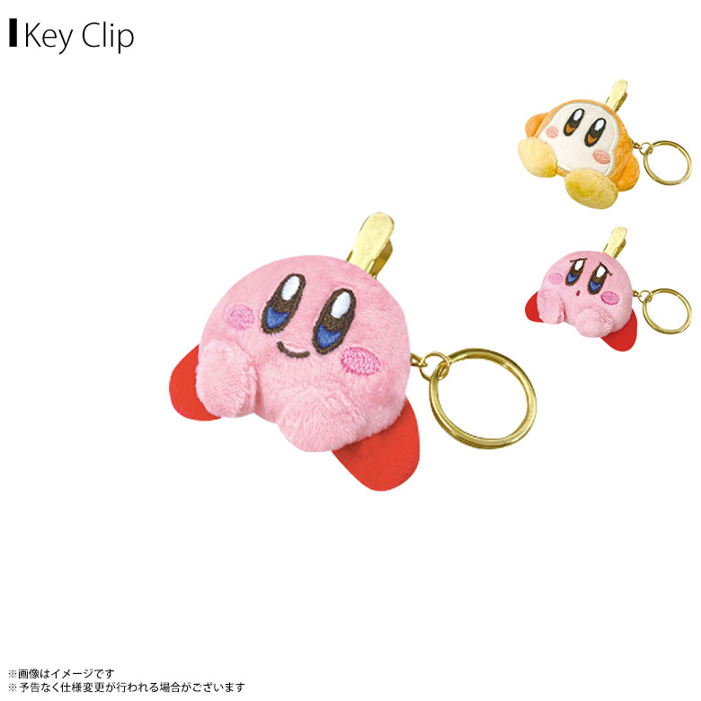 楽天市場】【即納】星のカービィ ぬいぐるみ キークリップ マスコット