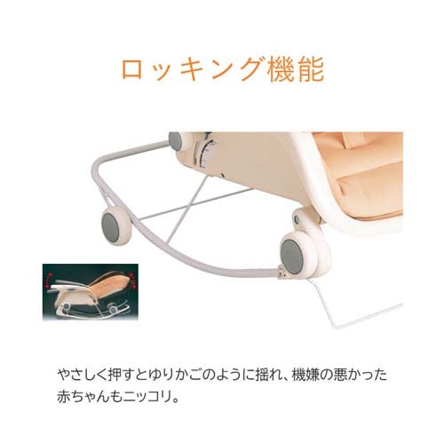 楽天市場】プルメアS コンビ Combi ベビーラック ベビー用品 赤ちゃん