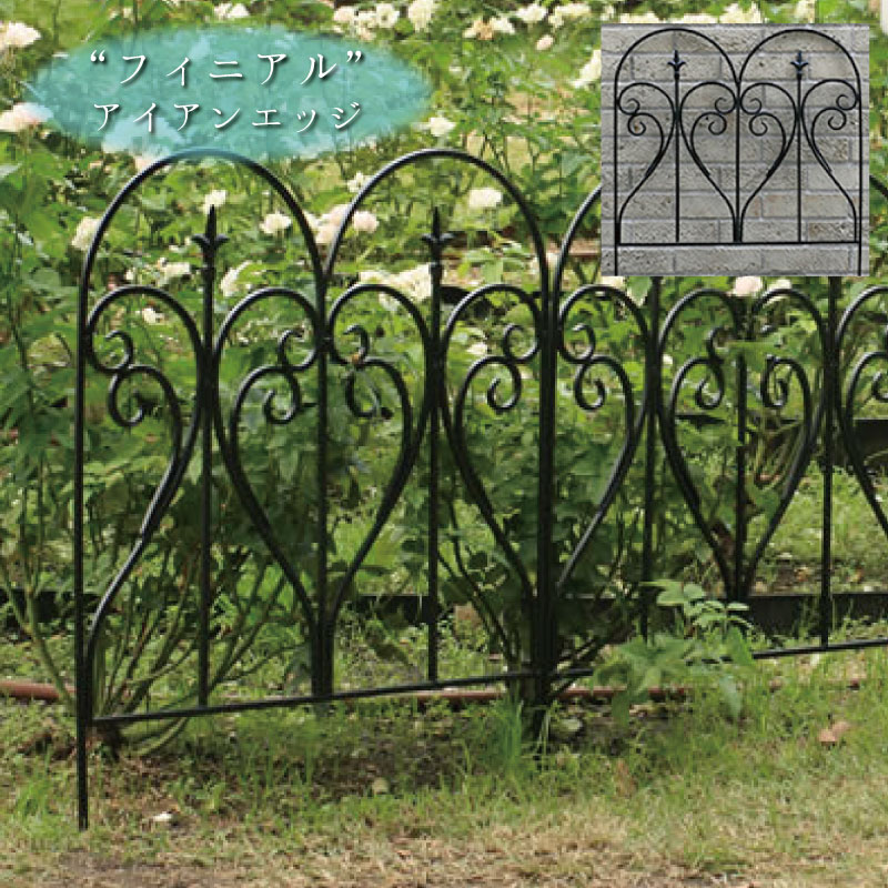 楽天市場】アイアンエッジ フィニアル【フェンス アイアン ガーデン