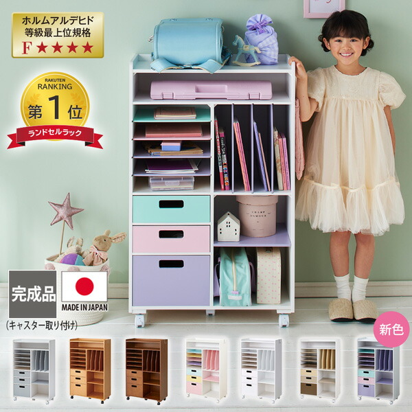 楽天市場】《3/11 1:59まで！P10倍×2000円OFFクーポン》【日本製・完成