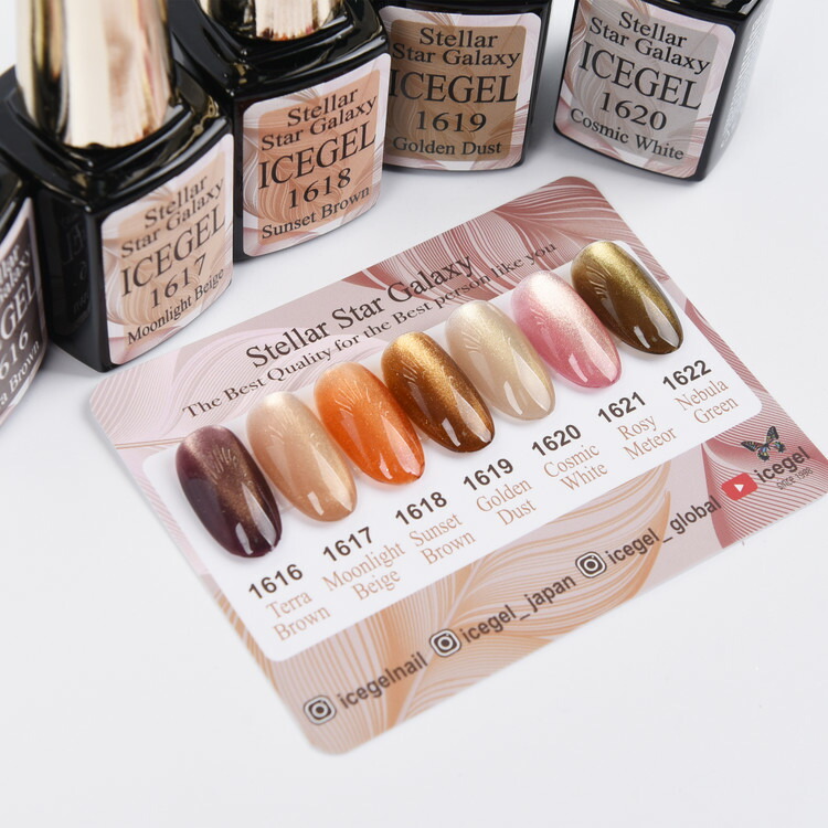 楽天市場】アイスジェル ICE GEL A BLACK ステラスターギャラクシー