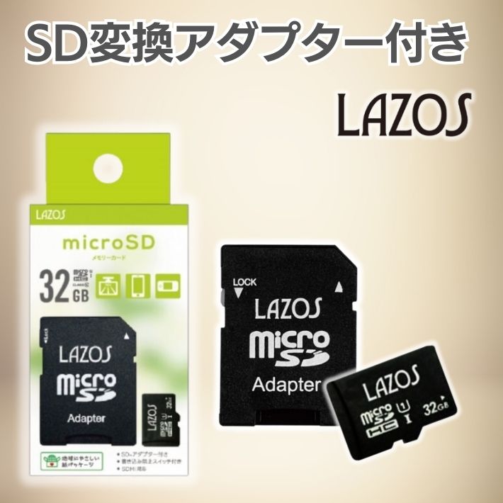 楽天市場】ポイント10倍マイクロSDカード 32GB Class10 UHS-I 高速転送