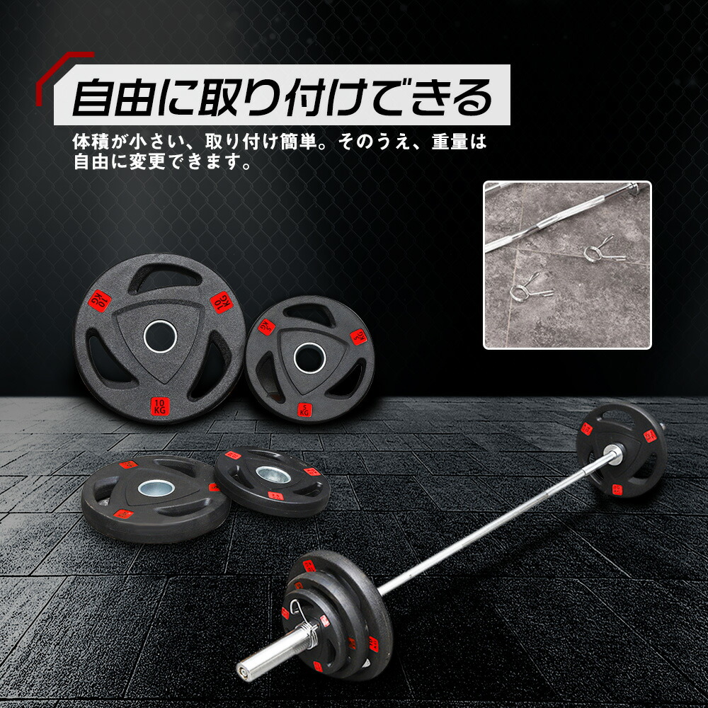 楽天市場】【総重量40KG バーベルセット】アイアンプレート+