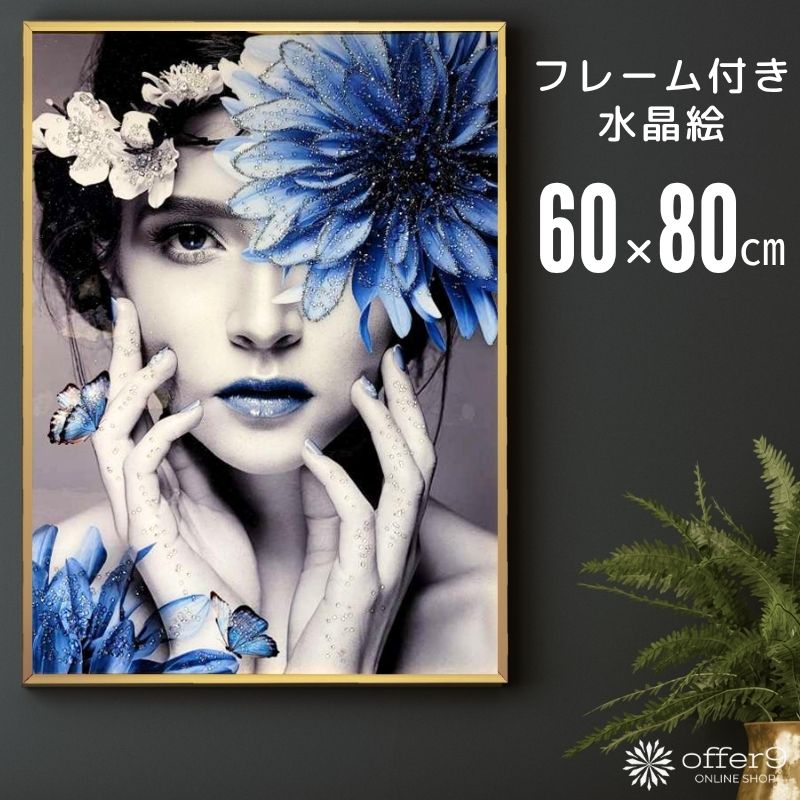 楽天市場】＼SS限定☆エントリーで最大100％ポイントバック／ アート