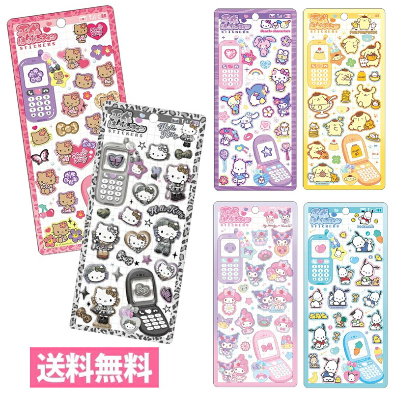 楽天市場】平成 シール（ブランドクラックス）（日用品雑貨・文房具