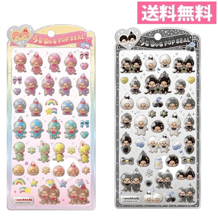 楽天市場】うるちゅるポップシールの通販