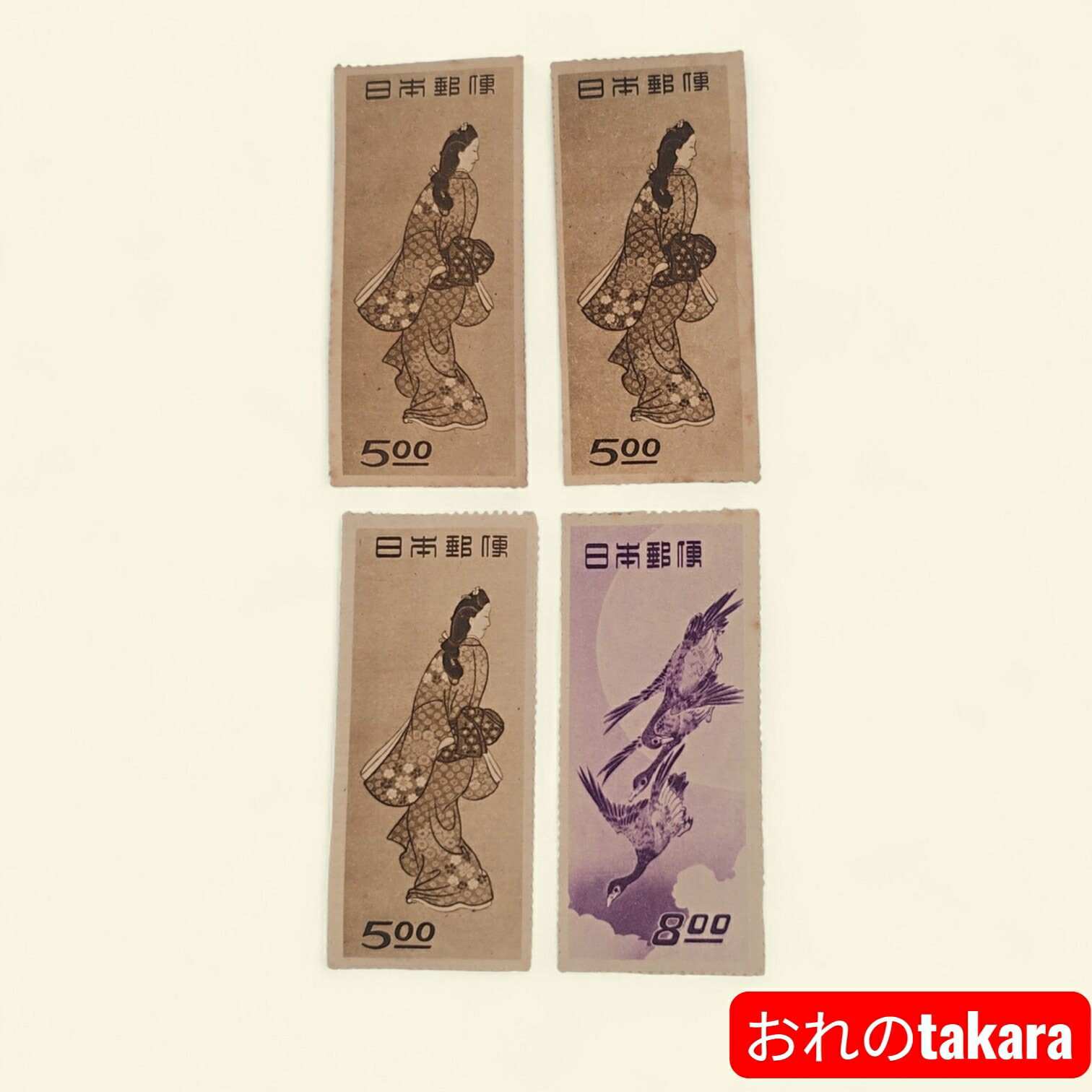 楽天市場】切手 見返り美人の通販