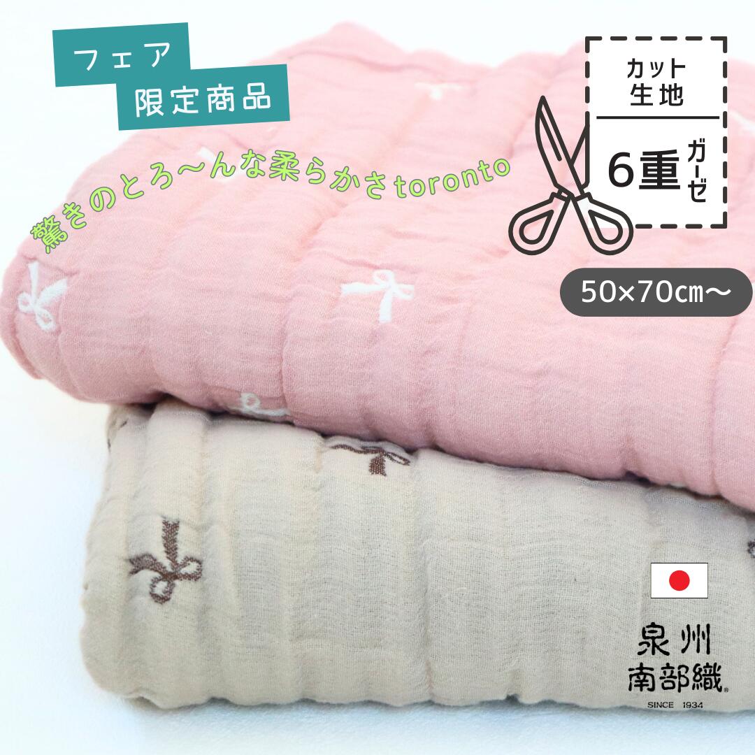 楽天市場】ハンドメイド ブランケットの通販