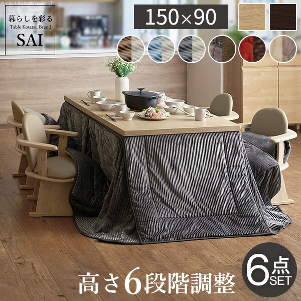 ようぼう】昇降式こたつ 120x80cm グレー✖️グレー 昇降式ダイニング